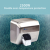 XINDA GSQ 250B Автоматическая сушилка для рук с начесом