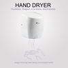 XINDA GSQ87 Автоматическая сушилка для рук с порошковым покрытием