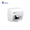 XinDa GSQ250C Белая многоцветная одноструйная сушилка для рук Автоматическая индукционная сушилка для рук с батарейным питанием Сушилка для рук